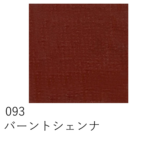 松田油絵具】マツダ クイック油絵具（ホワイト）10号(50ml)の通販|油彩