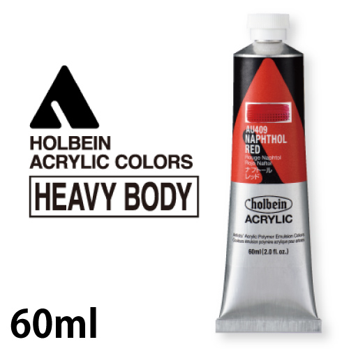 ホルベイン アクリリック 60ml