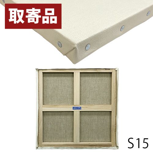 世界堂】ロッキーⅡ<緑>の通販|水彩・写真・デッサン額の通販なら世界