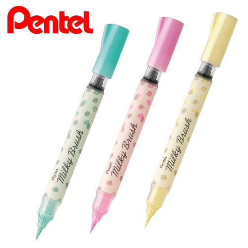 ぺんてる ミルキーブラッシュ